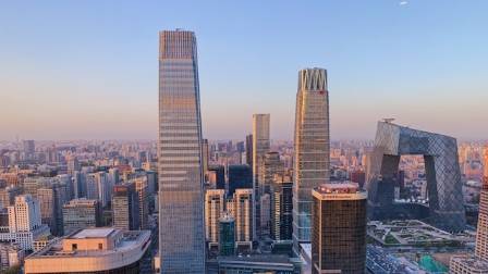 Beijing Central Business District